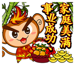 Happy Fire Monkey CNY sticker #9864538