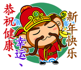 Happy Fire Monkey CNY sticker #9864539