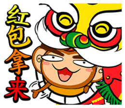 Happy Fire Monkey CNY sticker #9864541