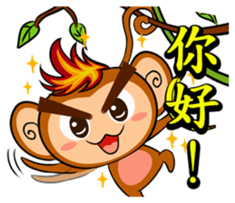 Happy Fire Monkey CNY sticker #9864547