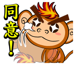 Happy Fire Monkey CNY sticker #9864549