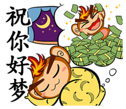 Happy Fire Monkey CNY sticker #9864555