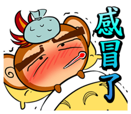Happy Fire Monkey CNY sticker #9864565
