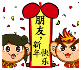 Happy Fire Monkey CNY sticker #9864572