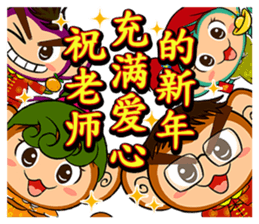 Happy Fire Monkey CNY sticker #9864575
