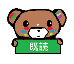 Nano Bear  globally sticker #9864592