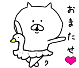 Yururin'nekocha sticker #9864699