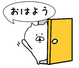 Yururin'nekocha sticker #9864700