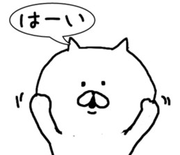 Yururin'nekocha sticker #9864707