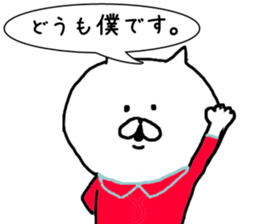 Yururin'nekocha sticker #9864708