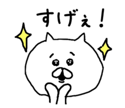 Yururin'nekocha sticker #9864709