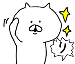 Yururin'nekocha sticker #9864710