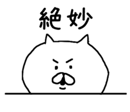 Yururin'nekocha sticker #9864711