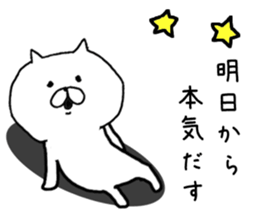 Yururin'nekocha sticker #9864715