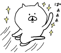 Yururin'nekocha sticker #9864720