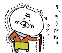 Yururin'nekocha sticker #9864722