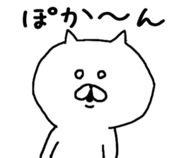 Yururin'nekocha sticker #9864726
