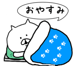 Yururin'nekocha sticker #9864734