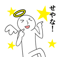 Angel praise Ver.3 sticker #9864796