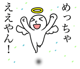 Angel praise Ver.3 sticker #9864808