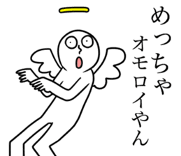 Angel praise Ver.3 sticker #9864809