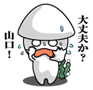 Sticker for Yamaguchi sticker #9864977