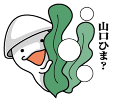 Sticker for Yamaguchi sticker #9864979