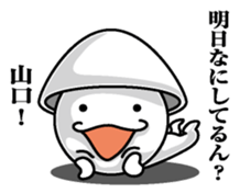 Sticker for Yamaguchi sticker #9864980