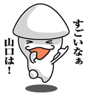 Sticker for Yamaguchi sticker #9864981