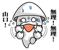 Sticker for Yamaguchi sticker #9864983