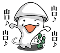 Sticker for Yamaguchi sticker #9864986