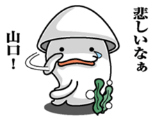 Sticker for Yamaguchi sticker #9864987