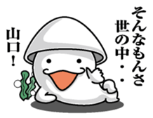 Sticker for Yamaguchi sticker #9864988