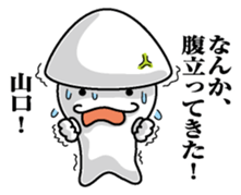 Sticker for Yamaguchi sticker #9864989