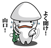 Sticker for Yamaguchi sticker #9864990