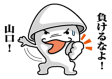 Sticker for Yamaguchi sticker #9864994