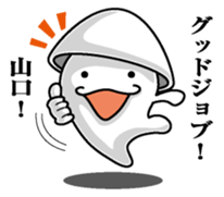 Sticker for Yamaguchi sticker #9864997