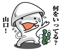 Sticker for Yamaguchi sticker #9864998