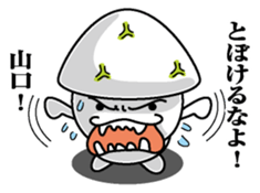 Sticker for Yamaguchi sticker #9864999