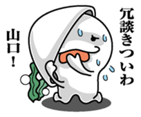 Sticker for Yamaguchi sticker #9865000