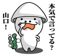 Sticker for Yamaguchi sticker #9865001