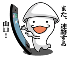 Sticker for Yamaguchi sticker #9865002