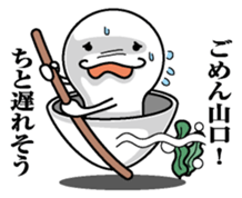 Sticker for Yamaguchi sticker #9865003