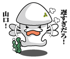 Sticker for Yamaguchi sticker #9865004