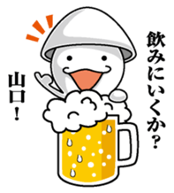 Sticker for Yamaguchi sticker #9865005