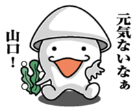 Sticker for Yamaguchi sticker #9865007