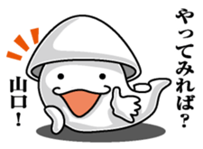 Sticker for Yamaguchi sticker #9865009