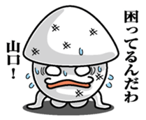 Sticker for Yamaguchi sticker #9865010