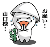 Sticker for Yamaguchi sticker #9865011