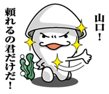 Sticker for Yamaguchi sticker #9865012